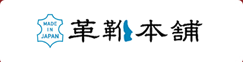 革靴本舗